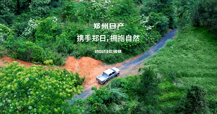 福建新銳騏車主故事（二）