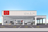 鄭州日產(chǎn)