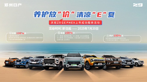 養(yǎng)護放”價“，清涼”E“夏
